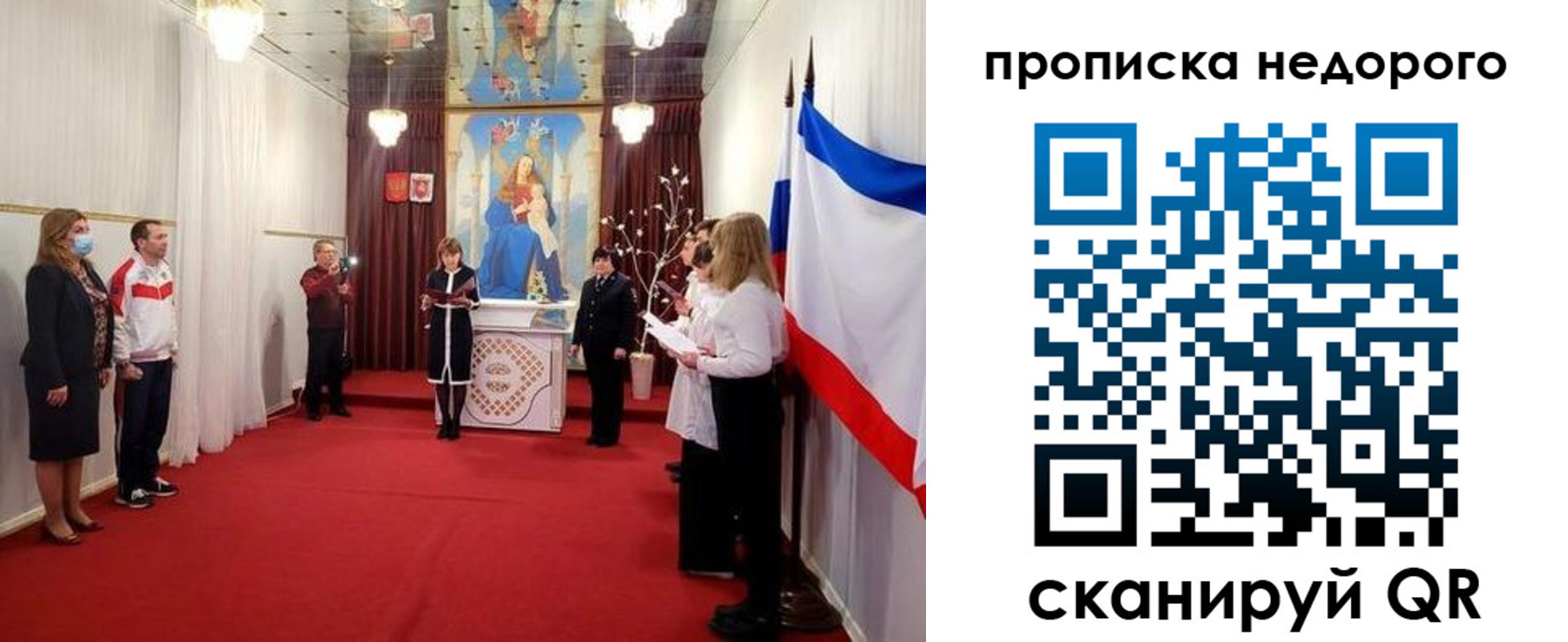 регистрация для дет. сада в Рассказово