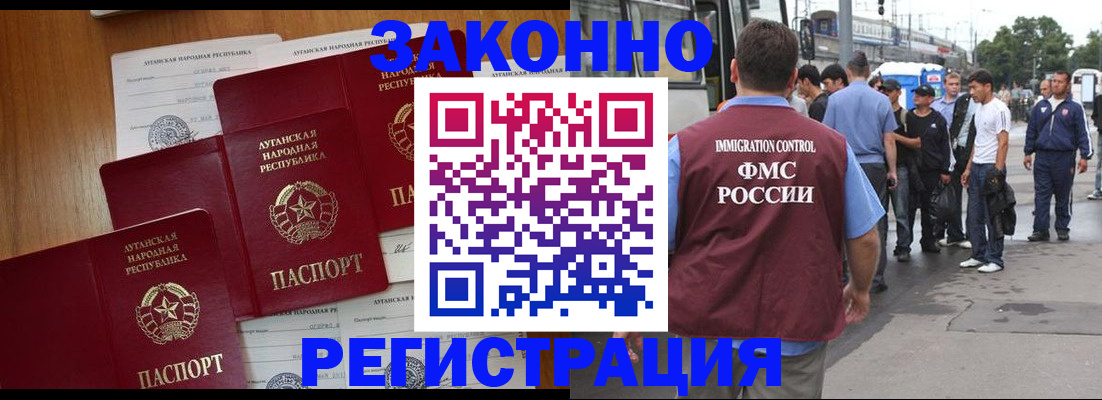 пропишу в квартире в Рассказово